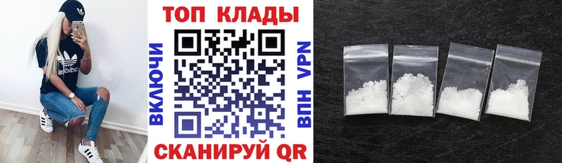 Купить Alpha-PVP  Метамфетамин  Кокаин  Мефедрон  Меленки