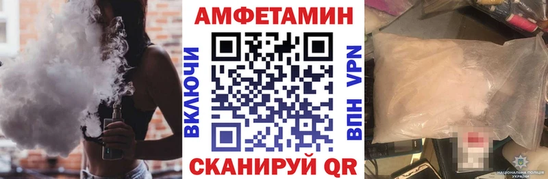 Амфетамин VHQ  Купить  Меленки 