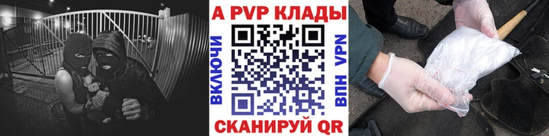 Купить закладки  Меленки  A PVP мука 