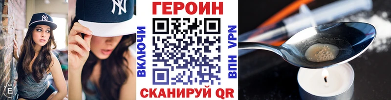 Купить закладки  Меленки  ГЕРОИН Heroin 
