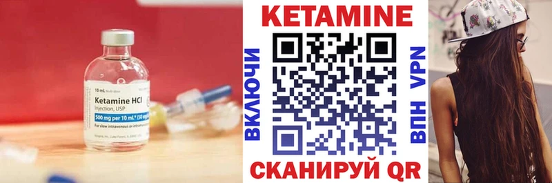 КЕТАМИН VHQ  Купить закладки  Меленки 