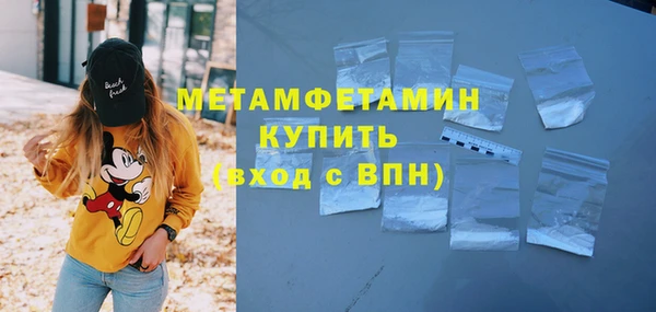 бошки Верхний Тагил