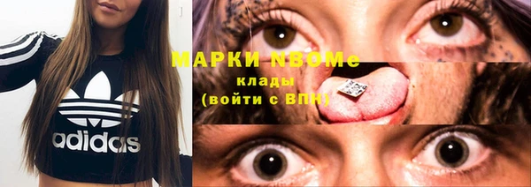 бошки Верхний Тагил
