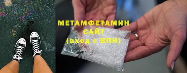 стафф Верея