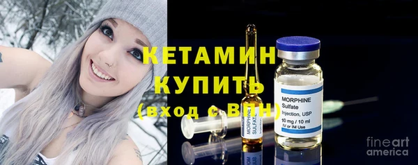 мескалин Верхнеуральск