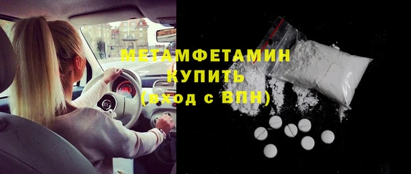 бошки Верхний Тагил