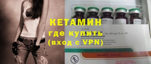 мескалин Верхнеуральск