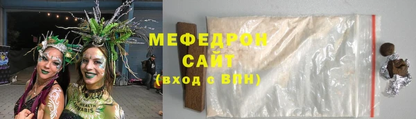 кокс Бородино