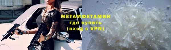 мескалин Верхнеуральск