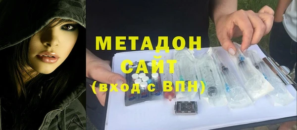 стафф Верея