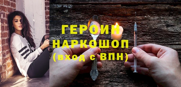 бошки Верхний Тагил