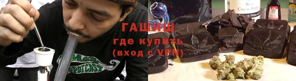 мескалин Верхнеуральск