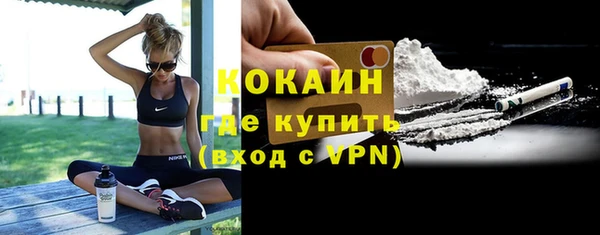мескалин Верхнеуральск
