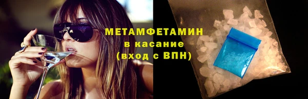 мескалин Верхнеуральск
