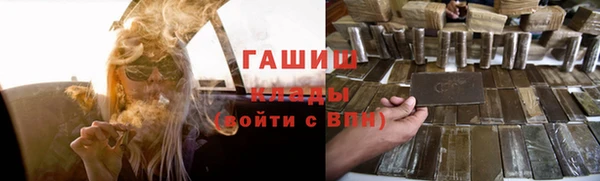 мескалин Верхнеуральск