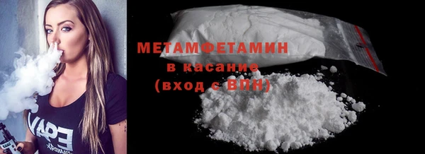 мескалин Верхнеуральск