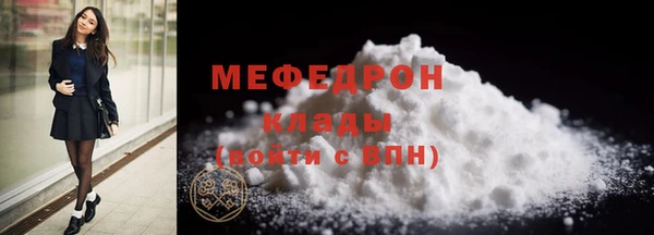 трава Бронницы
