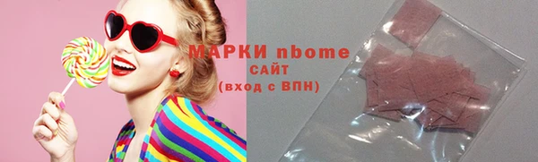 стафф Верея