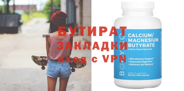 трава Бронницы