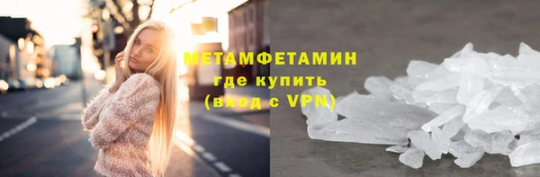 стафф Верея