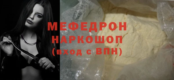 бошки Верхний Тагил