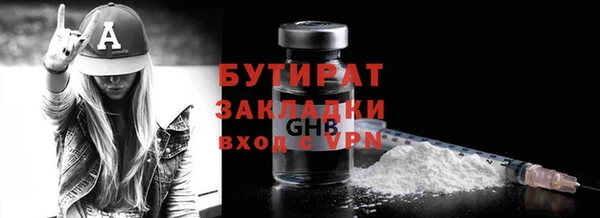 стафф Верея