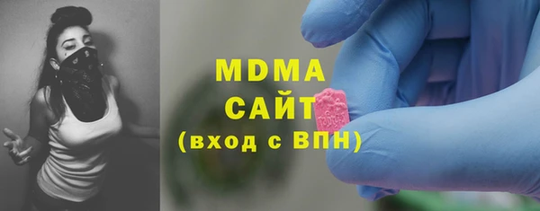 стафф Верея