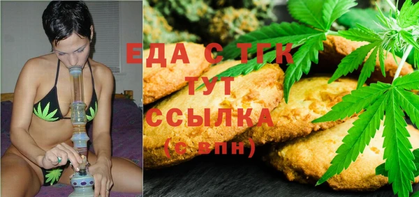 бошки Верхний Тагил