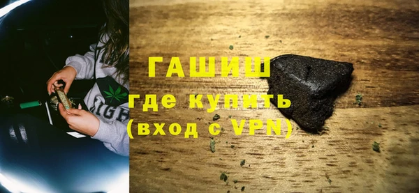 стафф Верея