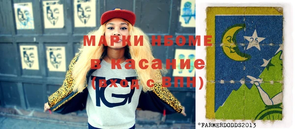 стафф Верея