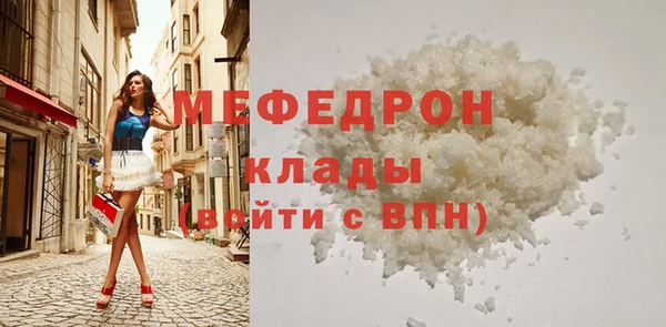 мескалин Верхнеуральск