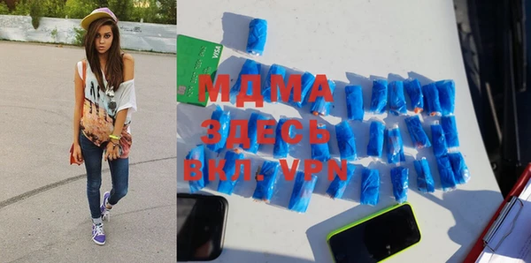 стафф Верея