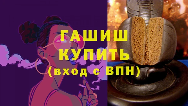 бошки Верхний Тагил