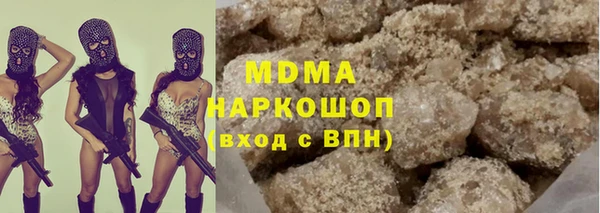 трава Бугульма