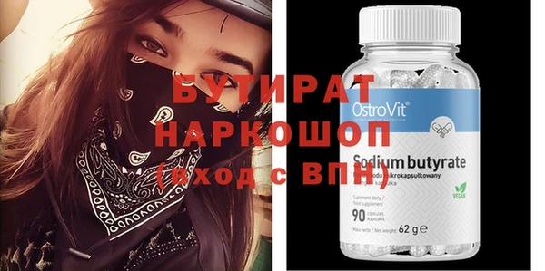 стафф Верея