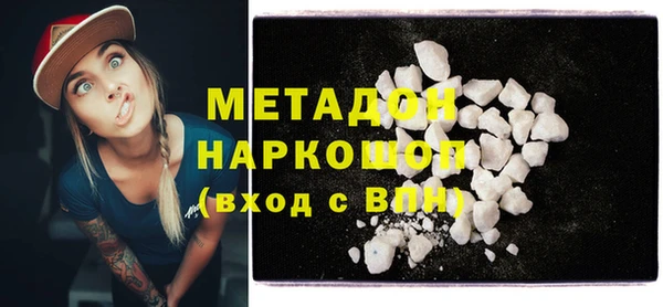 бошки Верхний Тагил