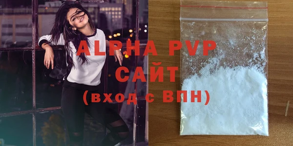 стафф Верея