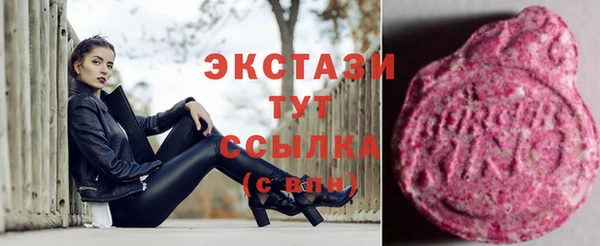 трава Бугульма