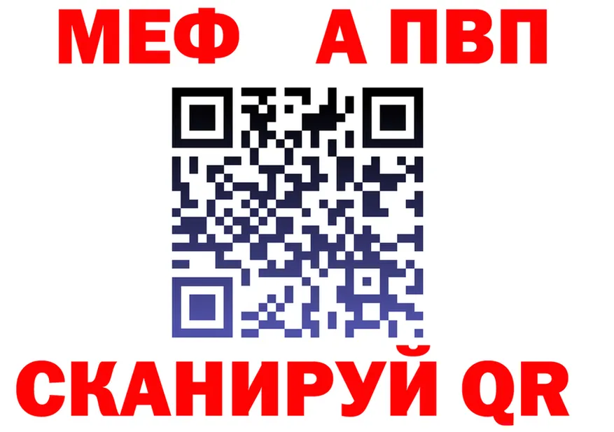 A PVP Crystall tor маркетплейс OMG Меленки