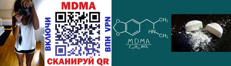 MDMA VHQ  Купить  Меленки 
