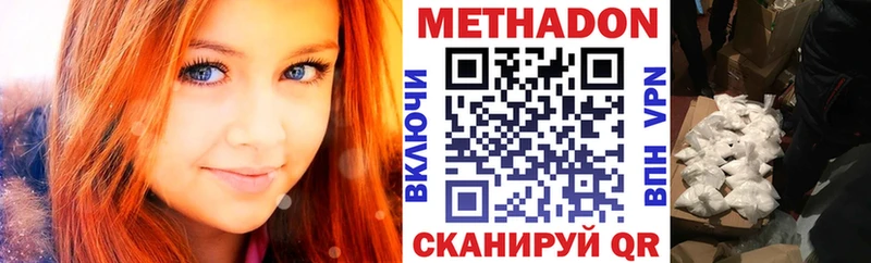 Купить где  Меленки  Метадон кристалл 