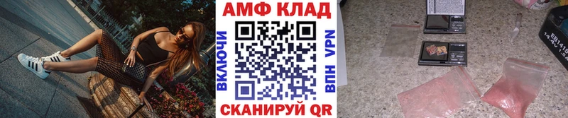 МЕТАМФЕТАМИН Methamphetamine  Купить где  Меленки 