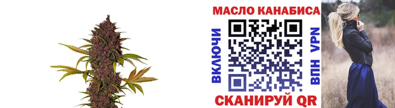 Дистиллят ТГК гашишное масло  Купить  Меленки 