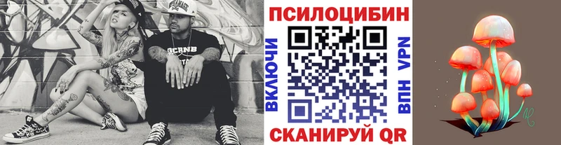 Галлюциногенные грибы ЛСД  Купить закладки  Меленки 